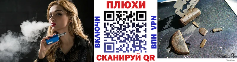 Цена Тотьма Alpha PVP  Меф мяу мяу  Cocaine  ссылка на мегу как войти  Бошки Шишки  Гашиш 
