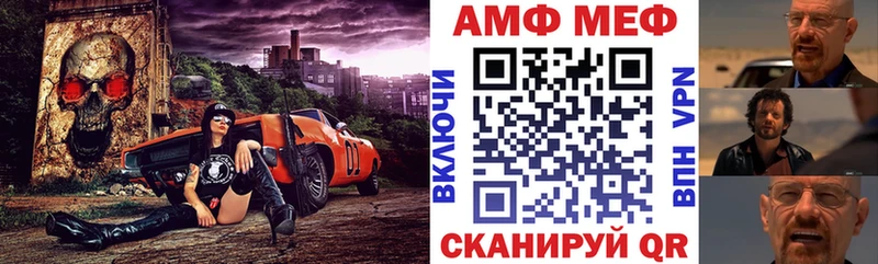 АМФ Premium  Тотьма 