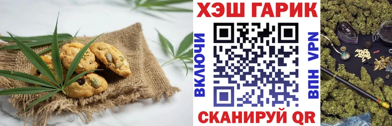 это телеграм  Тотьма  Cannafood конопля 