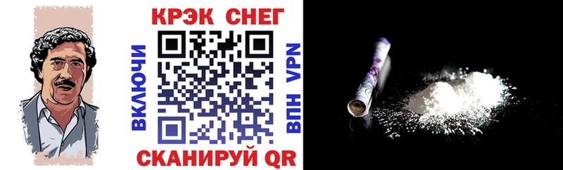 darknet телеграм  Тотьма  Кокаин Columbia 