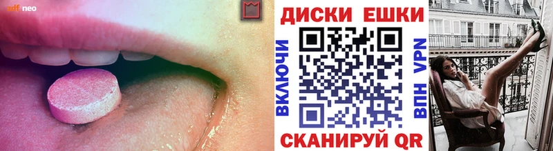 цены наркотик  Тотьма  блэк спрут сайт  Ecstasy 300 mg 