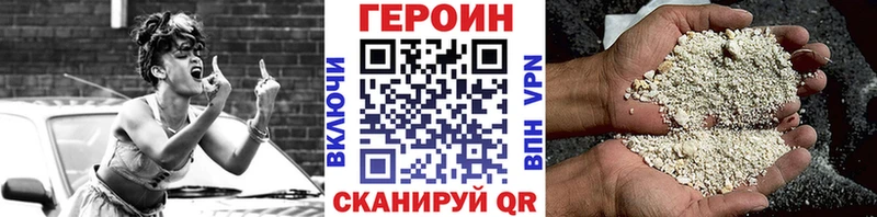 Героин Heroin  Тотьма 