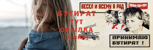 амф Балабаново