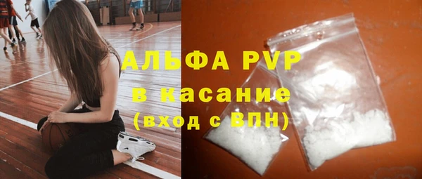 амф Балабаново