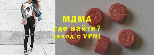 наркотики Балахна