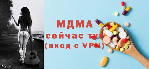 амф Балабаново