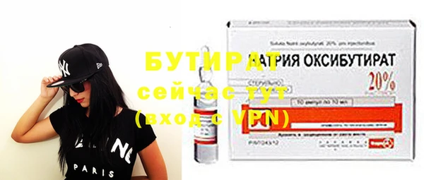 наркотики Балахна