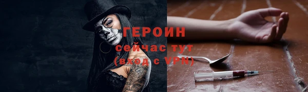 амф Балабаново