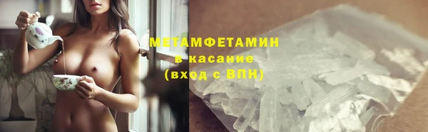 наркотики Балахна