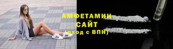 амф Балабаново