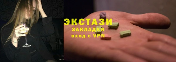 наркотики Балахна