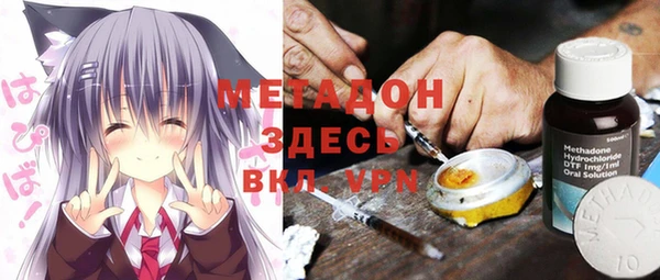 наркотики Балахна