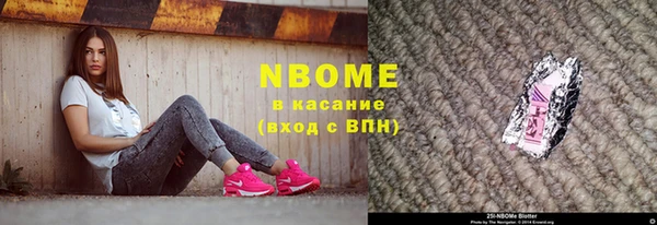 амф Балабаново