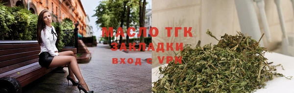 наркотики Балахна