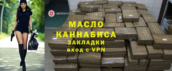 наркотики Балахна