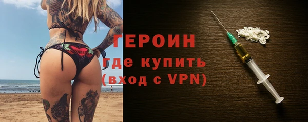 наркотики Балахна