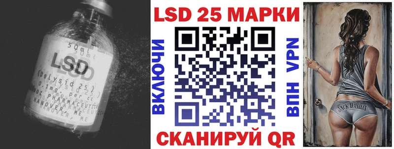 LSD-25 экстази кислота  закладки  Тотьма 