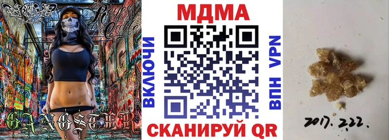 hydra маркетплейс  Тотьма  MDMA Molly 