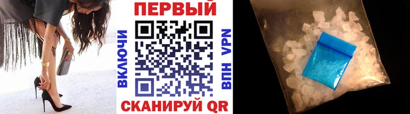 МЕТАМФЕТАМИН кристалл  что такое   Тотьма 