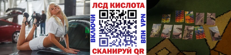 блэк спрут маркетплейс  Тотьма  Марки NBOMe 1,8мг  купить  